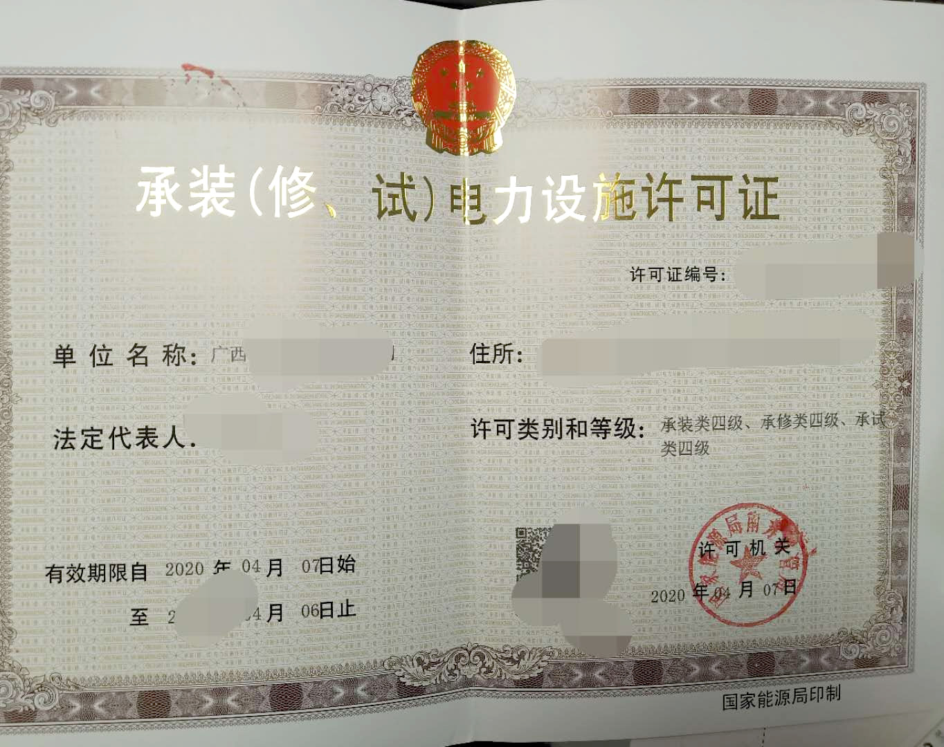 微信圖片_20200616164738 微信圖片_20200616164738